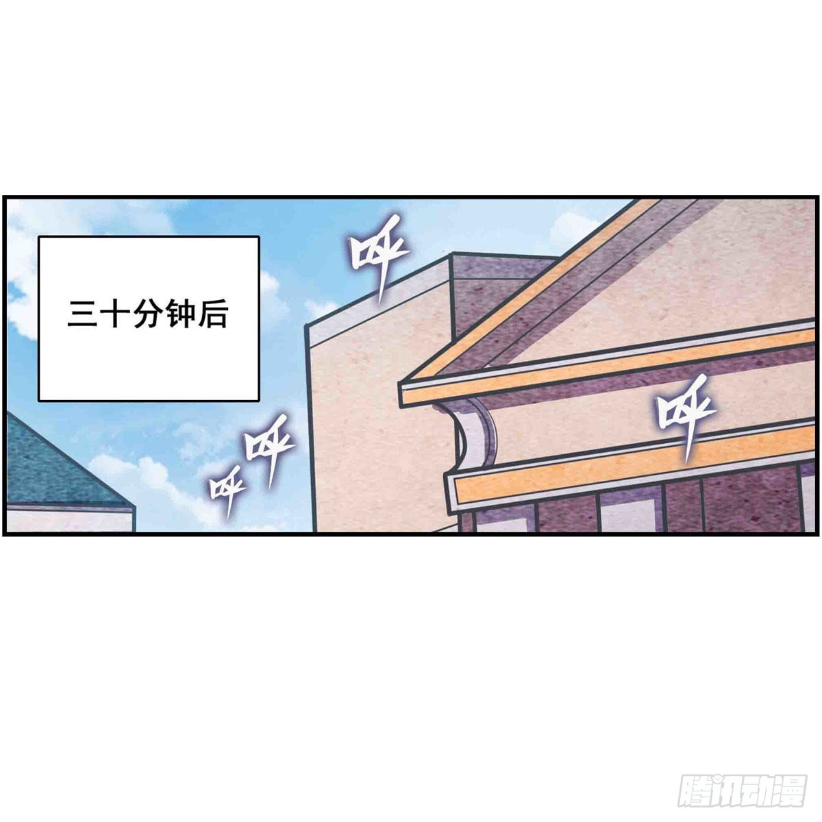 第255话 特别的奖励41