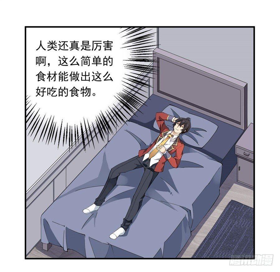 第14话24
