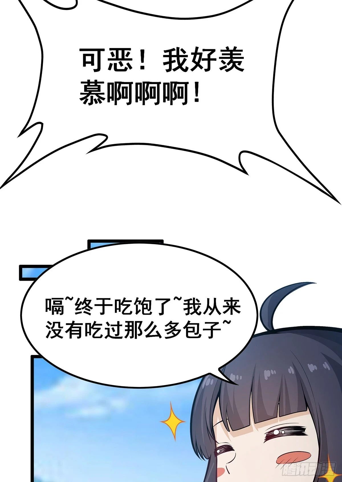 第314话 有钱人的快乐30
