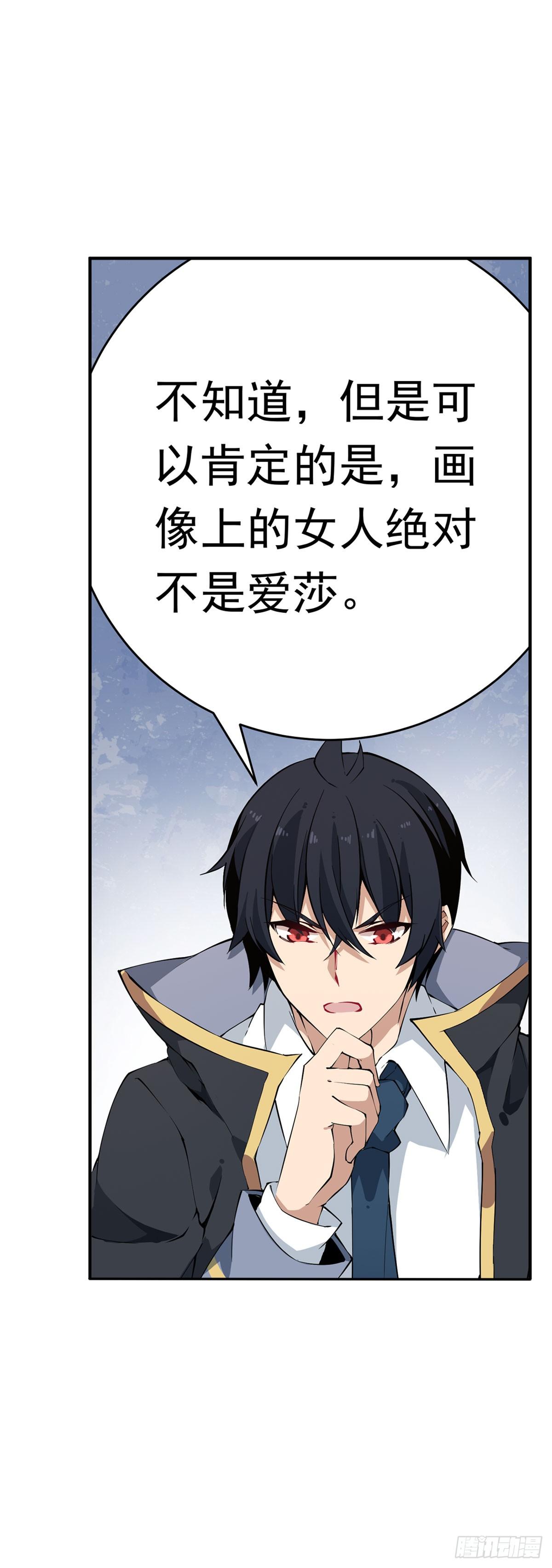 第36话36