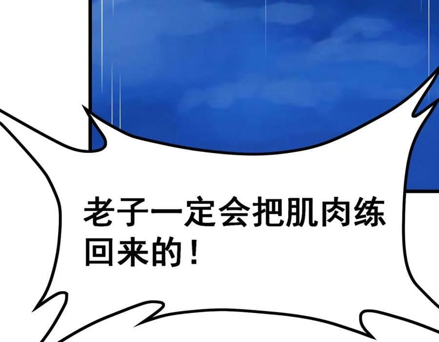 第362话 三人成亲125