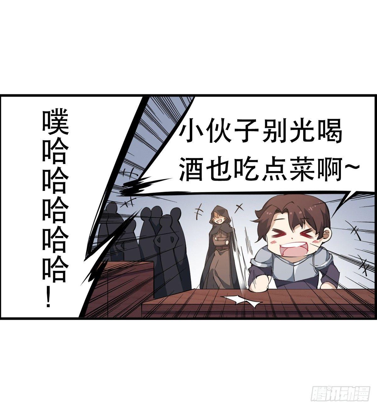 第39话7