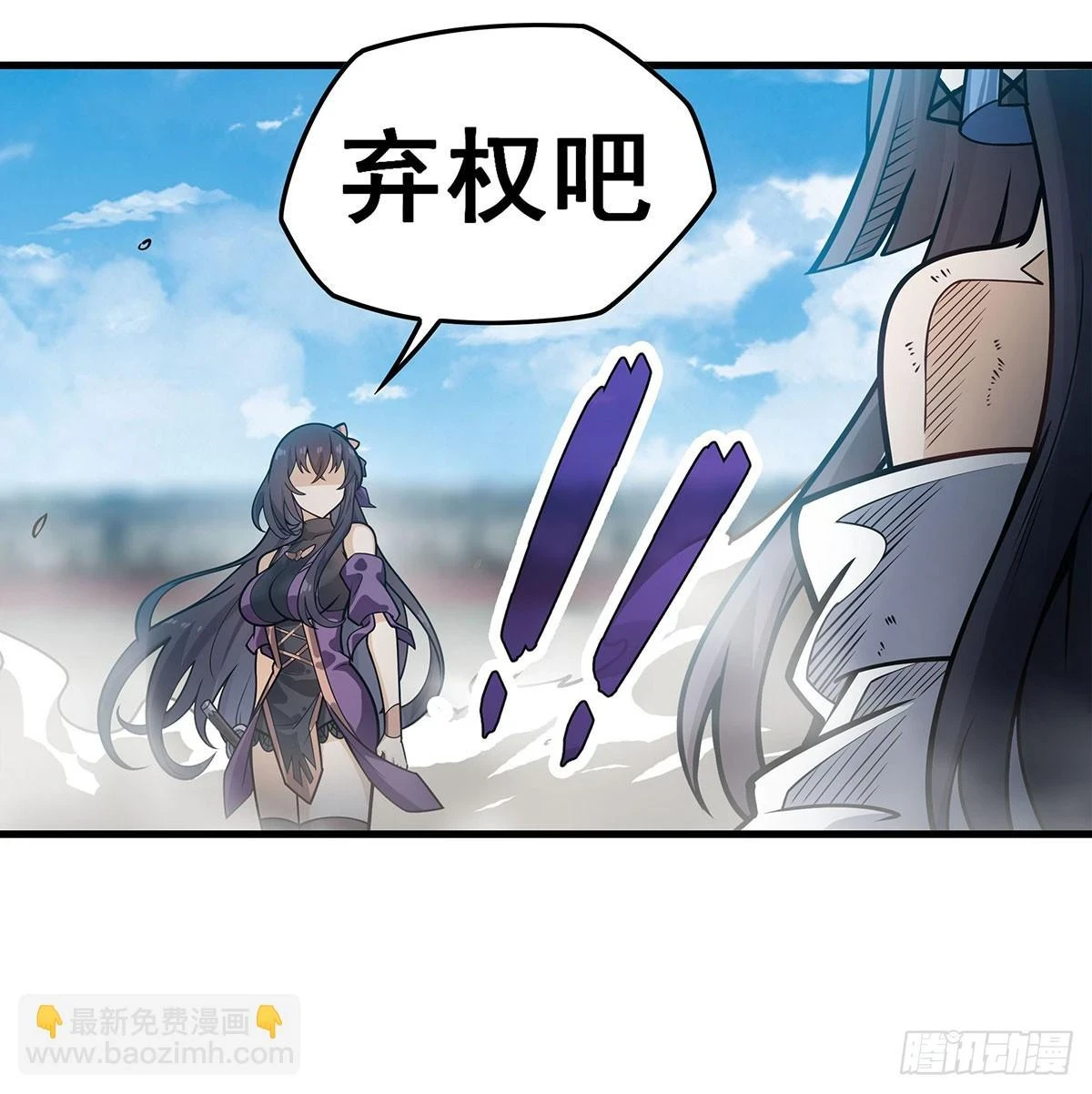 第316话 大乱斗17