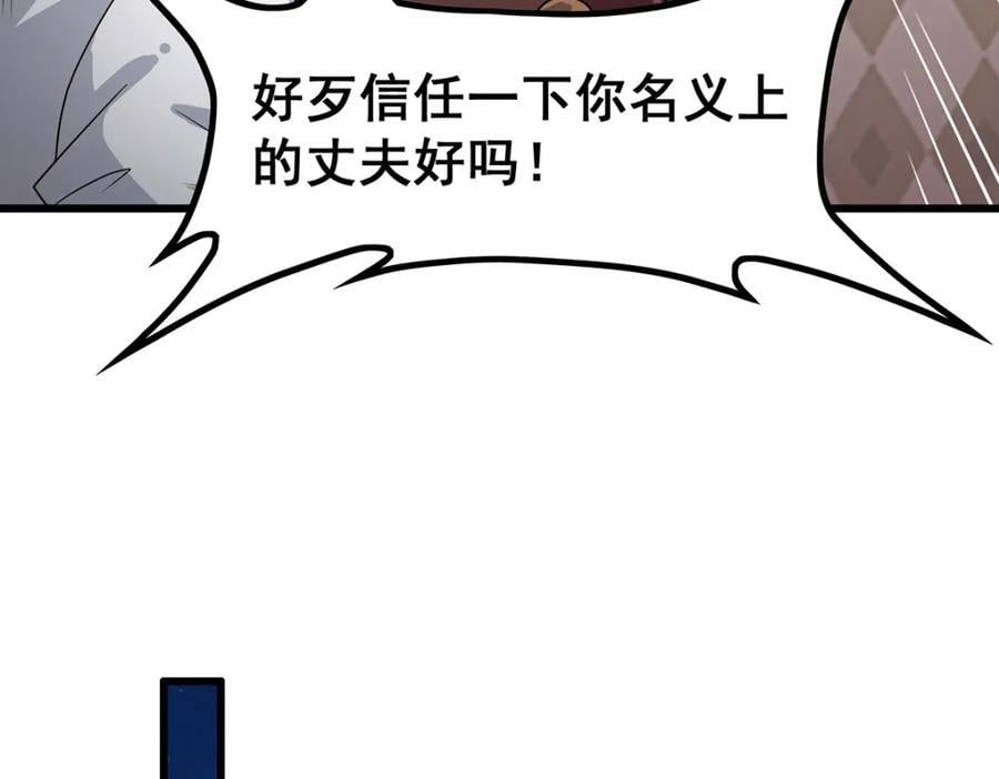 第374话 誓约之吻81