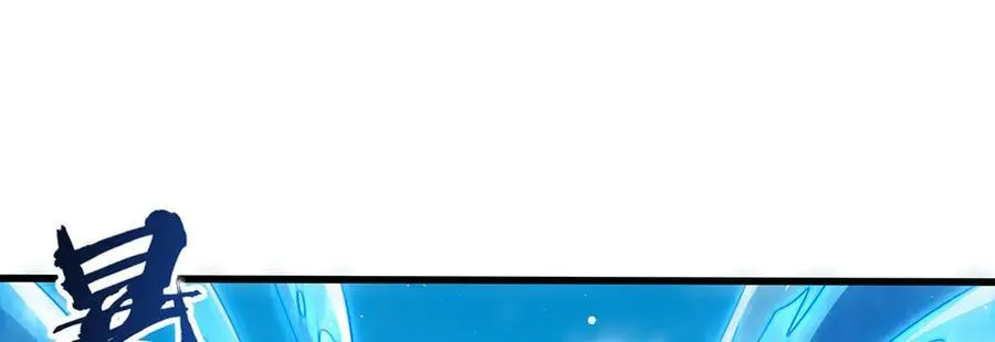 第422话 蛇蝎美人50