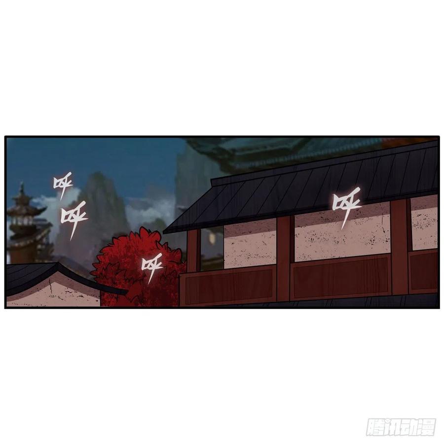 第210话 加冠为王5