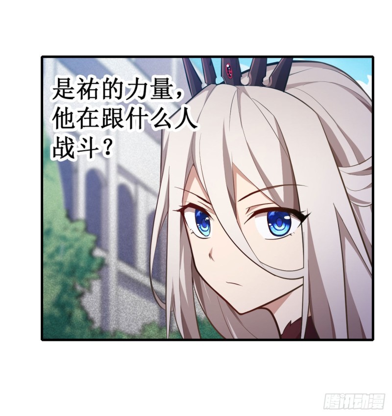 第134话 真是伤脑筋呢23
