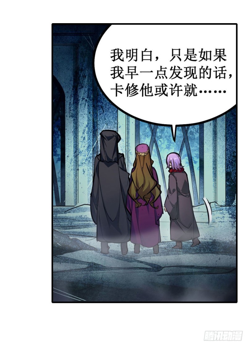 第150话 速战速决24