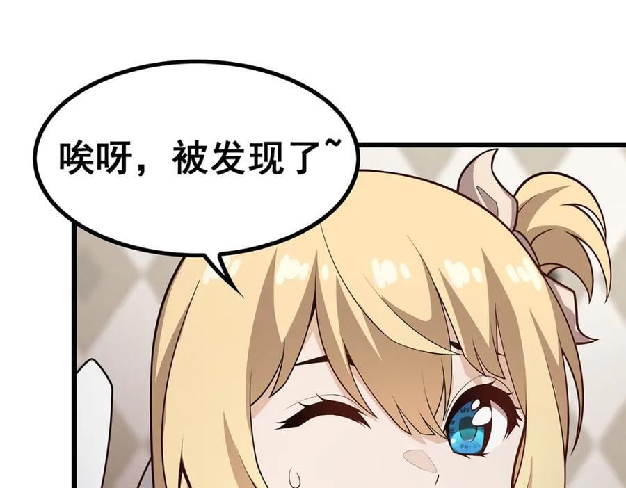 第375话 小姨子的夜袭41