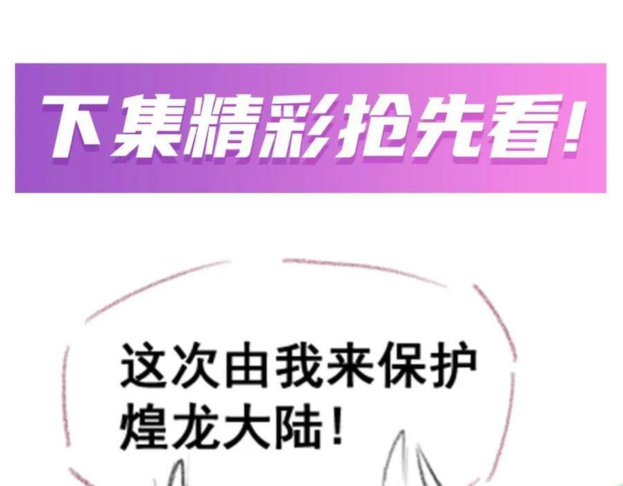 第355话 虚空怪物之卵127