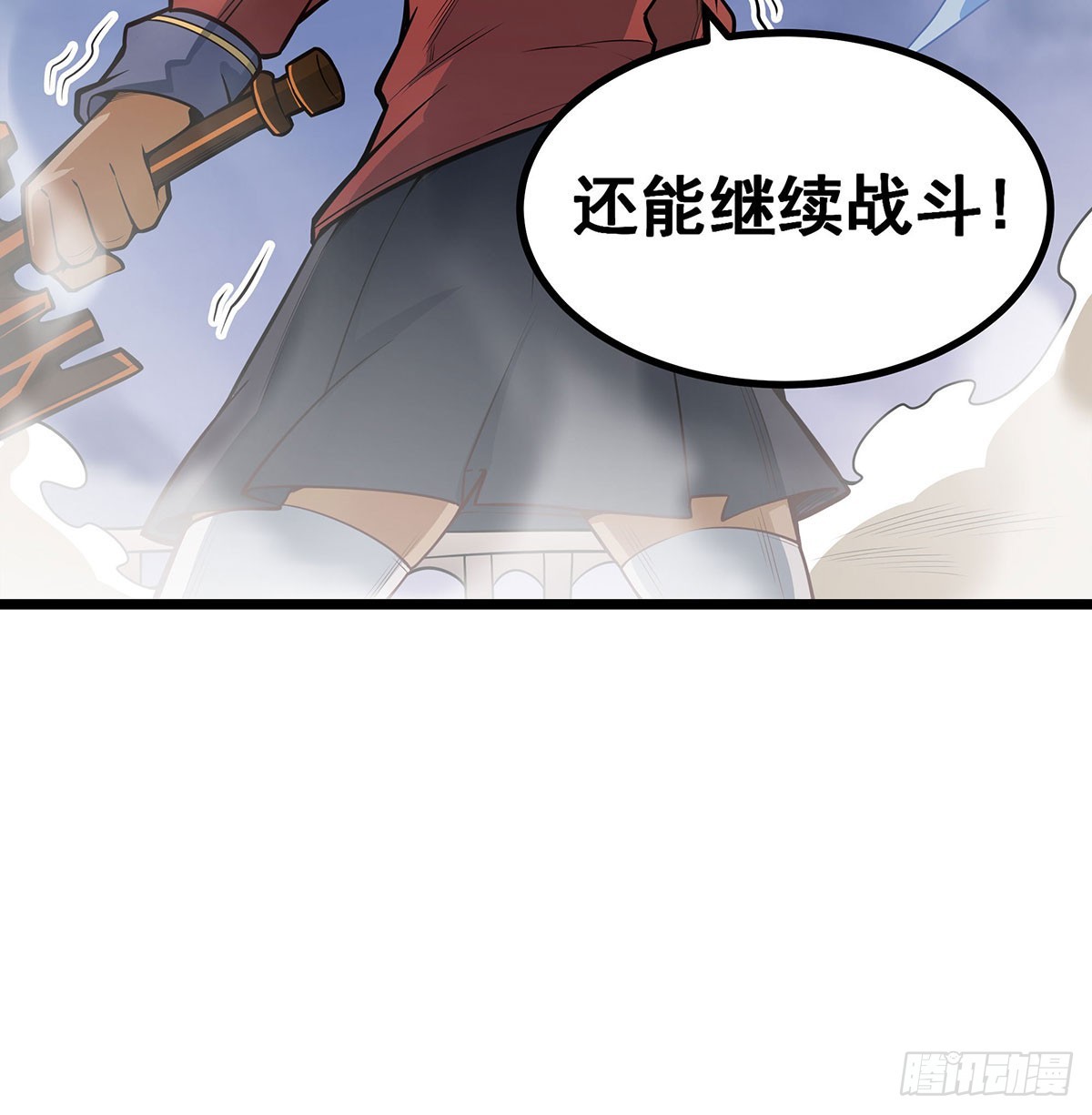 第298话 毒羽之下11