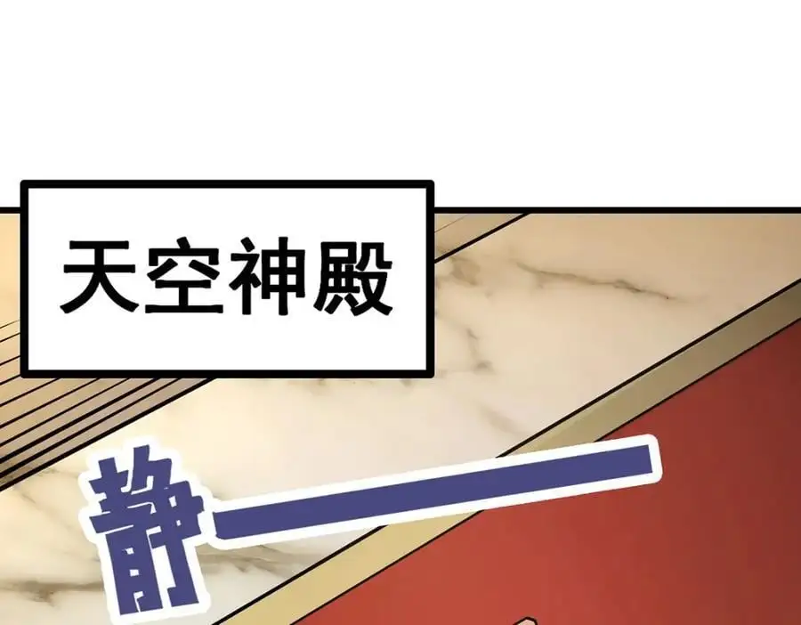 第406话 界域大门95