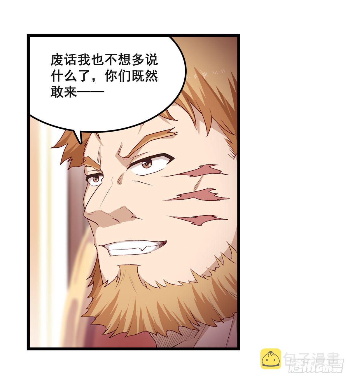 第57话42
