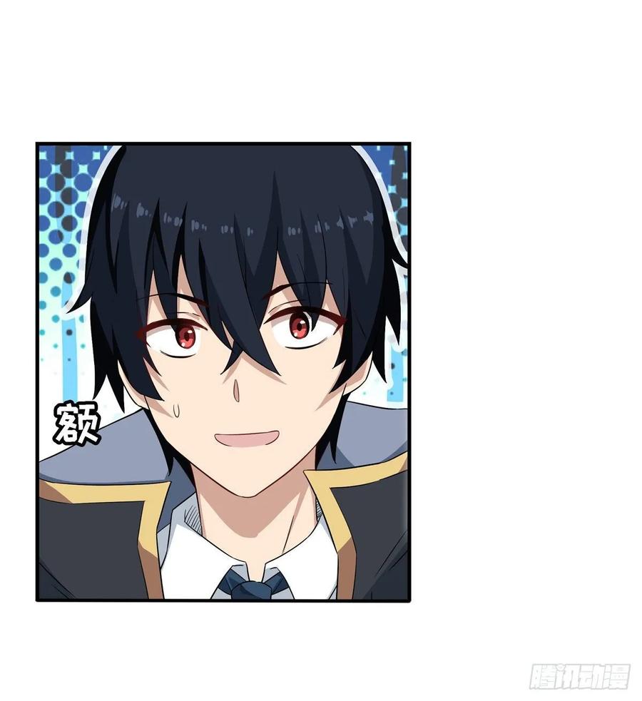 第70话 再次补魔37