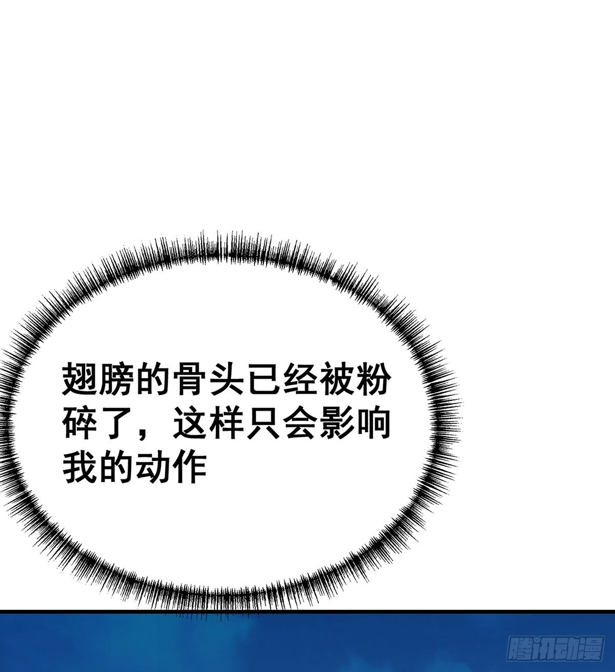 第302话 神无天28