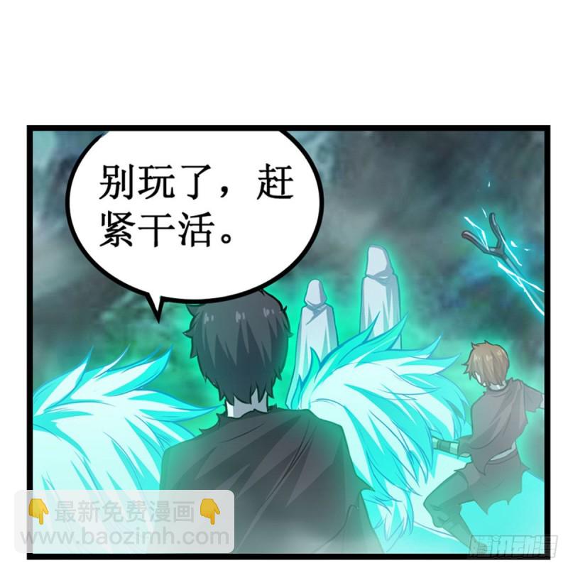第190话 落地灵尊8