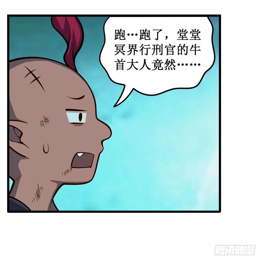 第213话 地灵草10