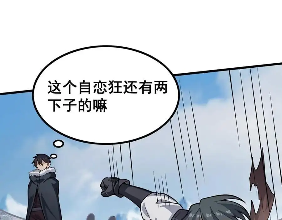 第410话 雪贼113