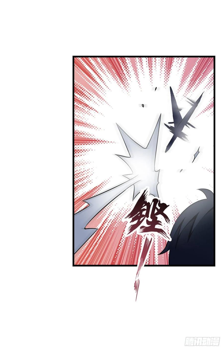 第66话 中毒58