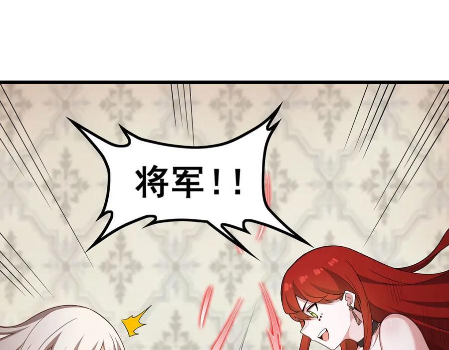 第366话 最终赢家49