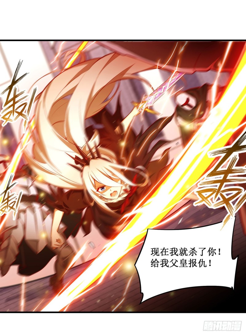 第135话 超凡之上？！17