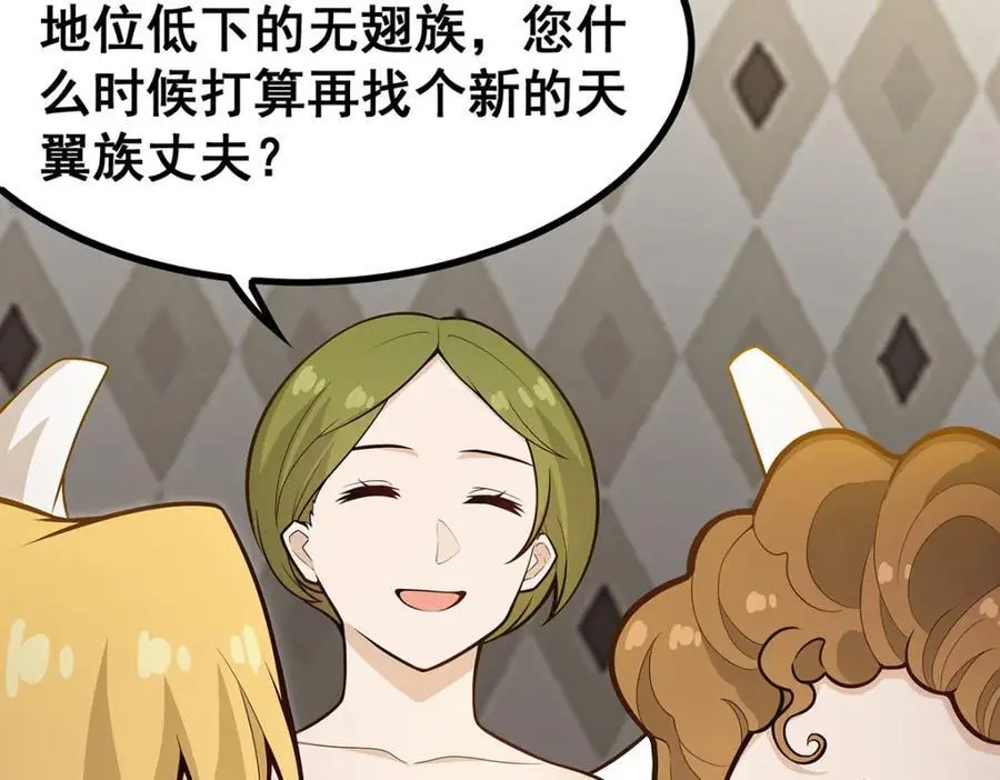 第391话 深渊之地95