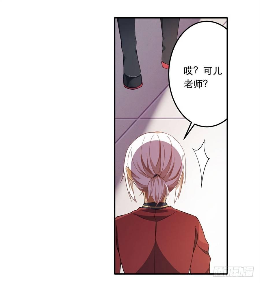 第9话10