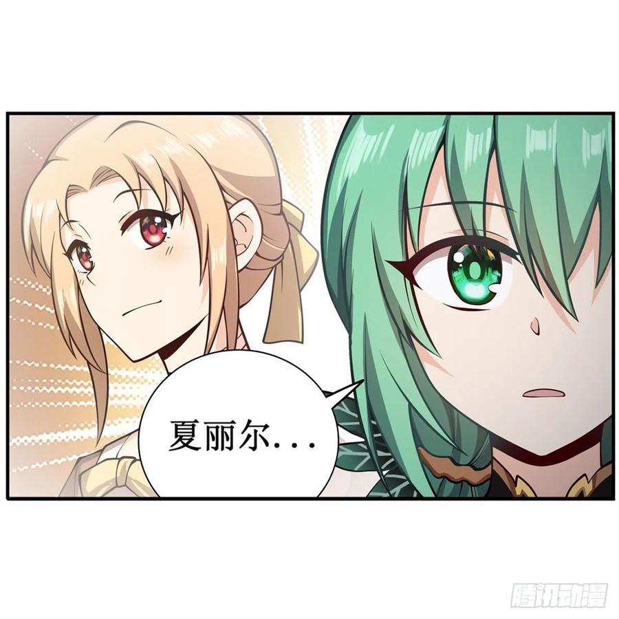 第223话 家人15