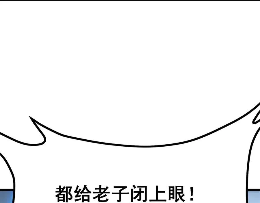 第420话 曼迪藤萝花115