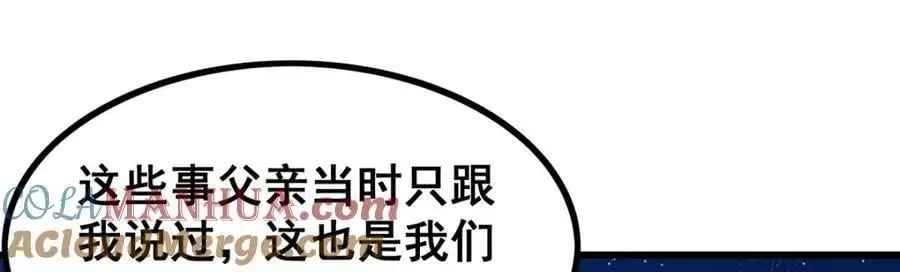 第387话 阴暗面48