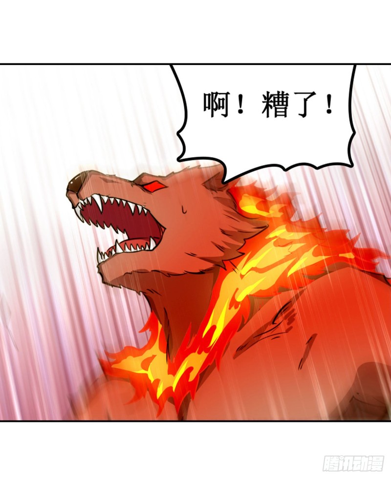 第100话 苏醒33