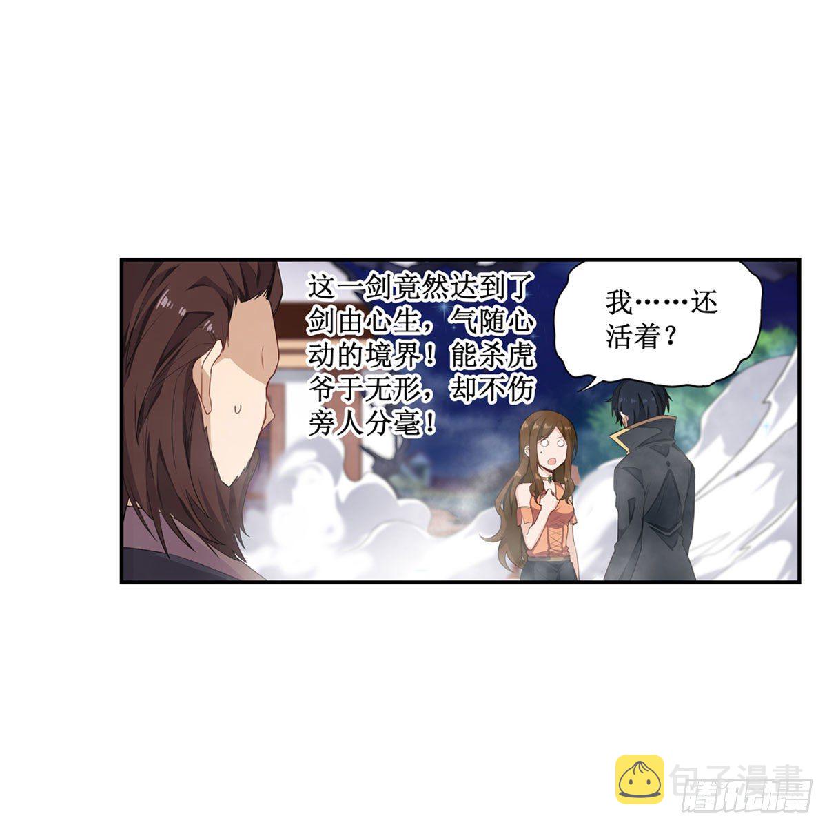 第61话26