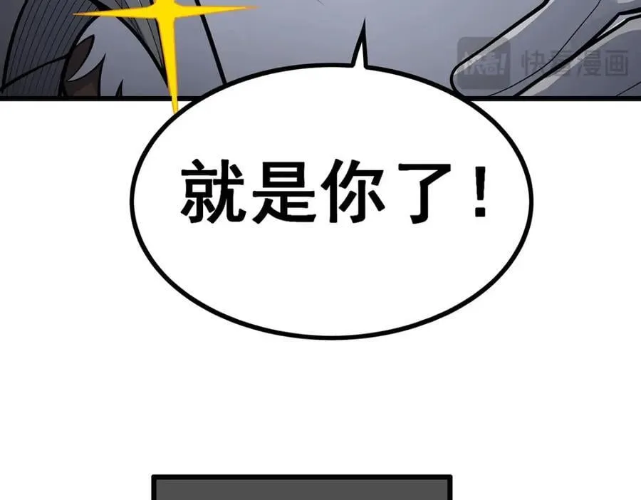 第412话 雪贼乐园137