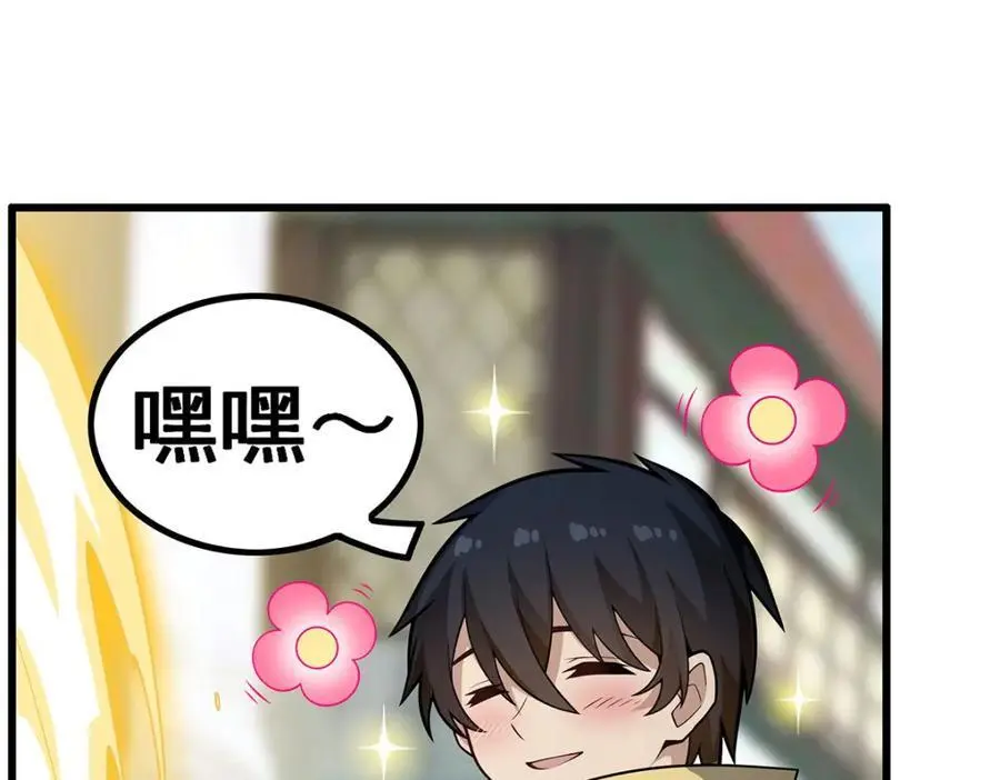 第408话 雪境联盟31
