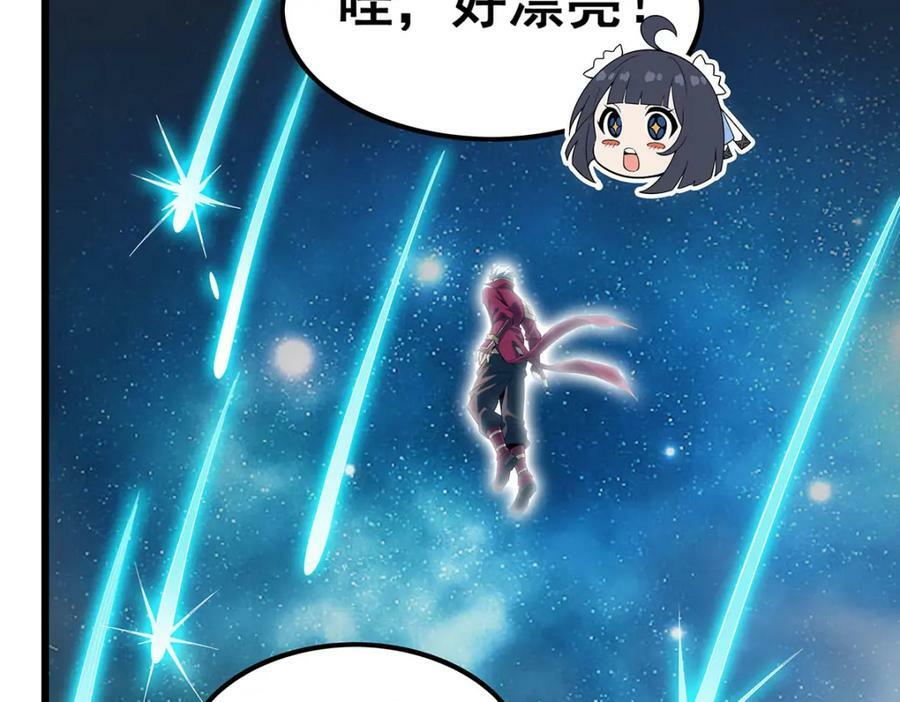 第359话 胡搅蛮缠5
