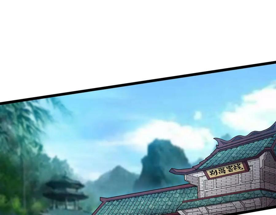 第344话 比武招亲3