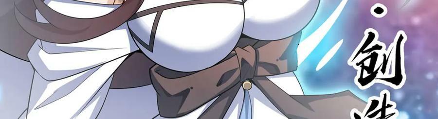 第361话 创造法则94