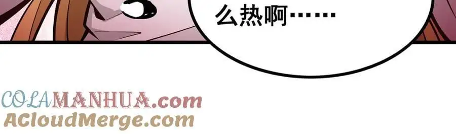 第392话 罪恶之路28