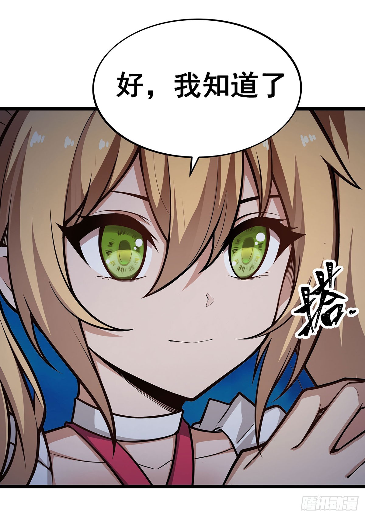 第308话 帝皇剑14