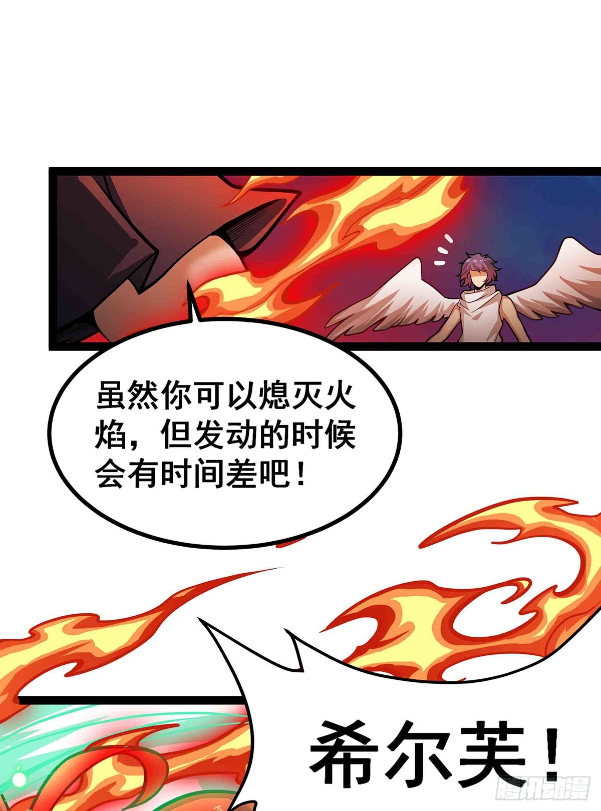 第305话 封魔之书31