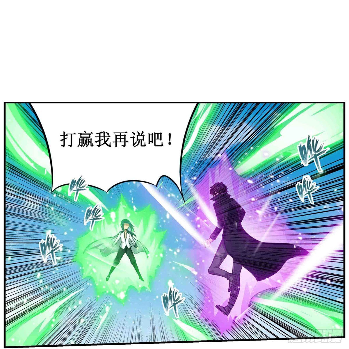 第264话 黏糊糊23