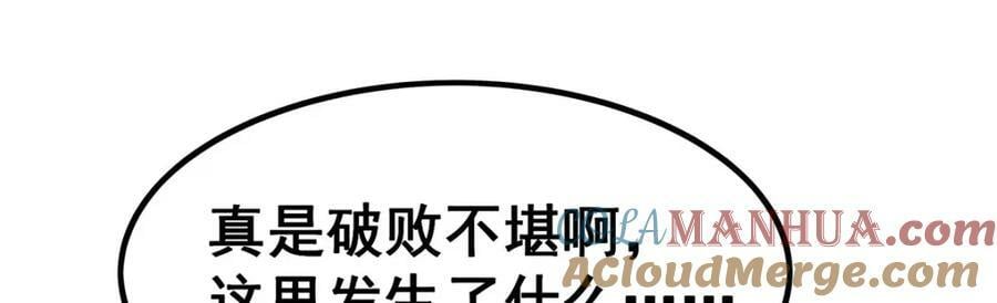 第356话 异动80