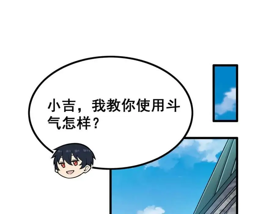第386话 姐妹之争3