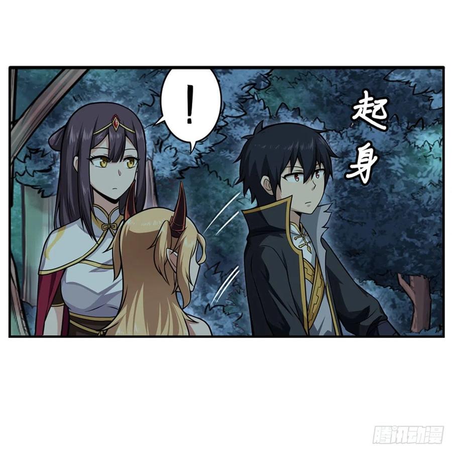 第202话 罗素素32