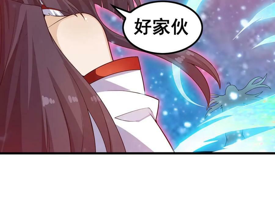 第361话 创造法则89