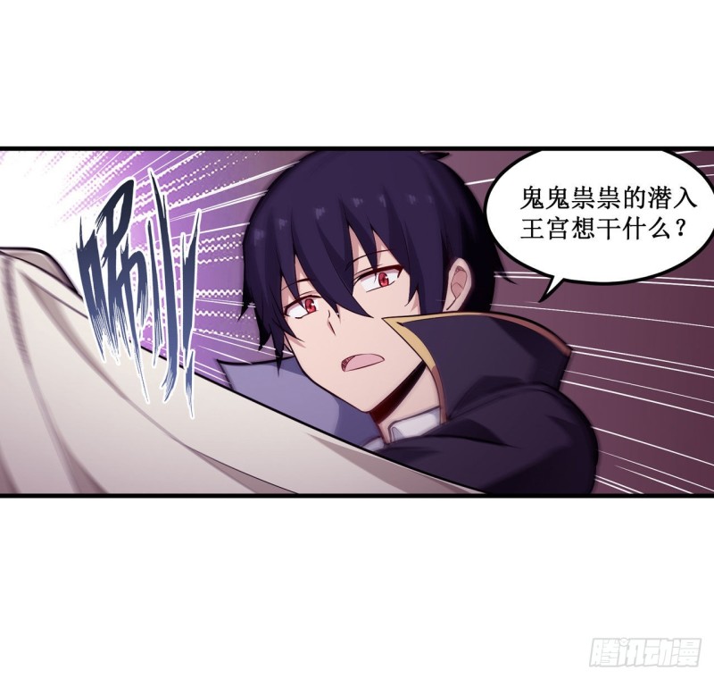 第145话 笨蛋师傅10