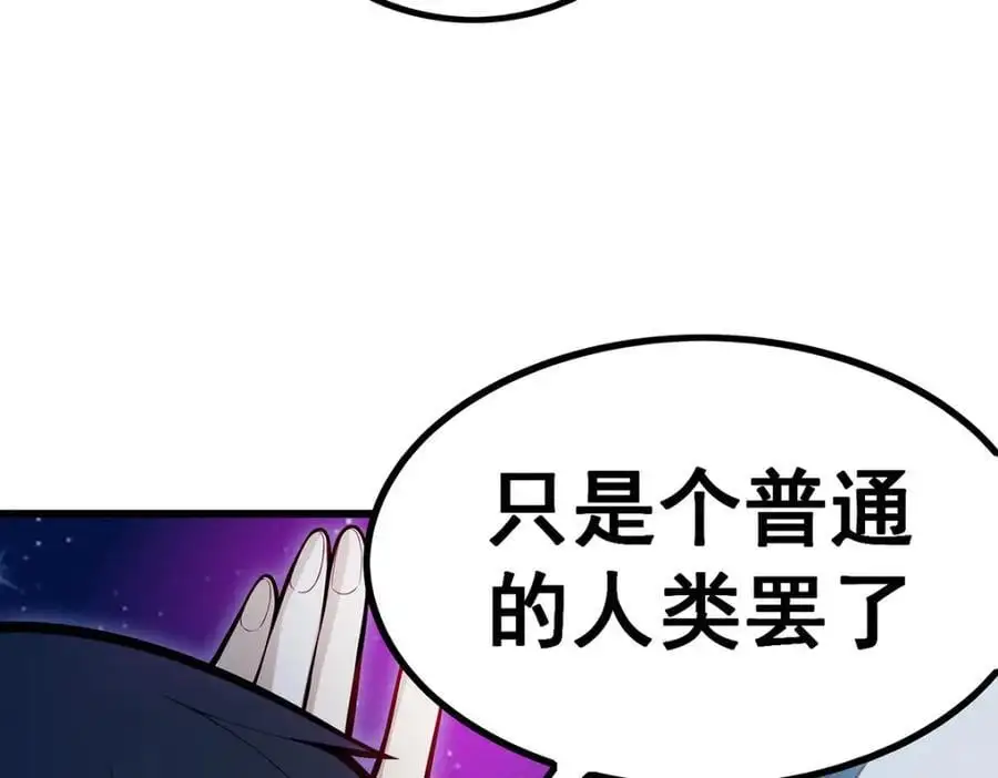 第387话 阴暗面93