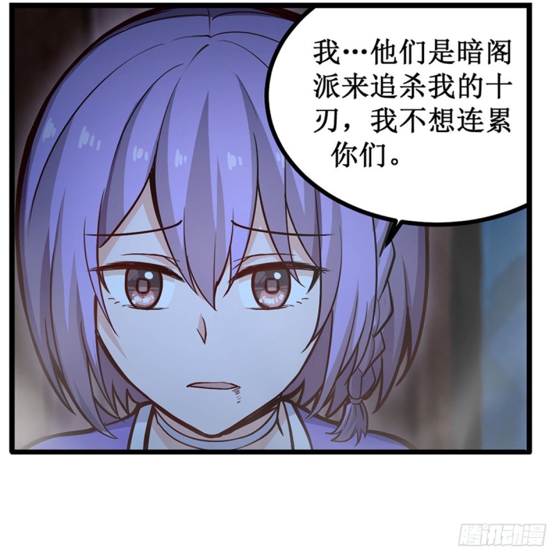 第171话 抢人头35