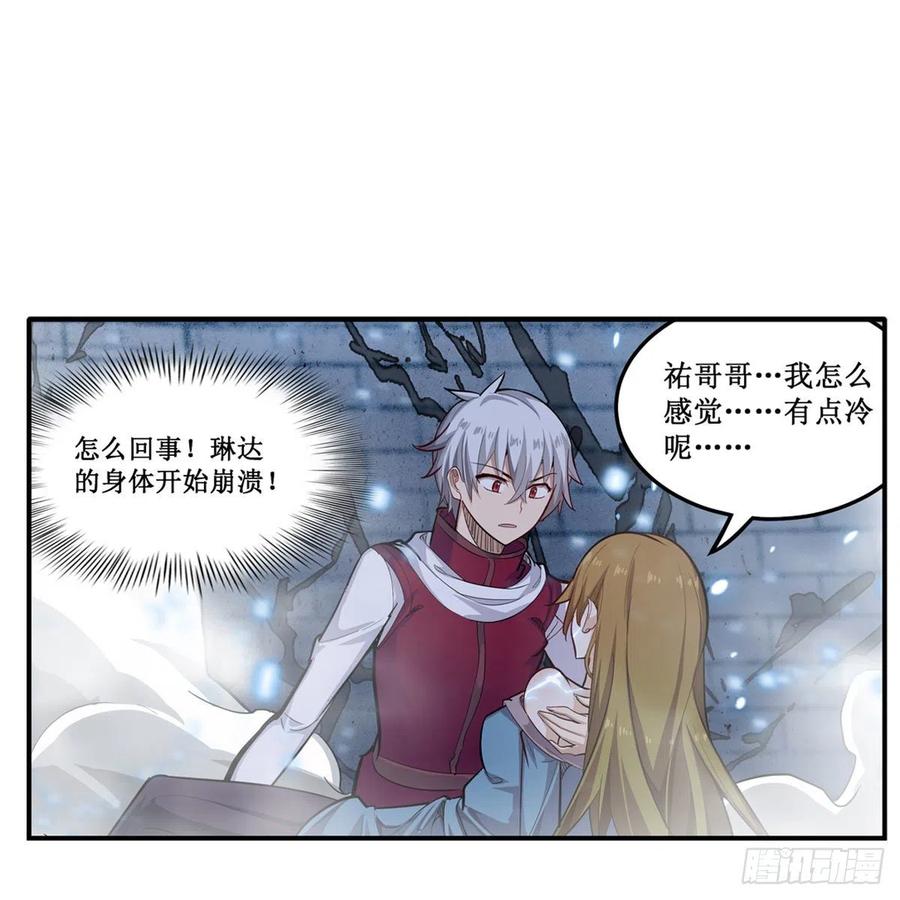 第186话 该起床了8