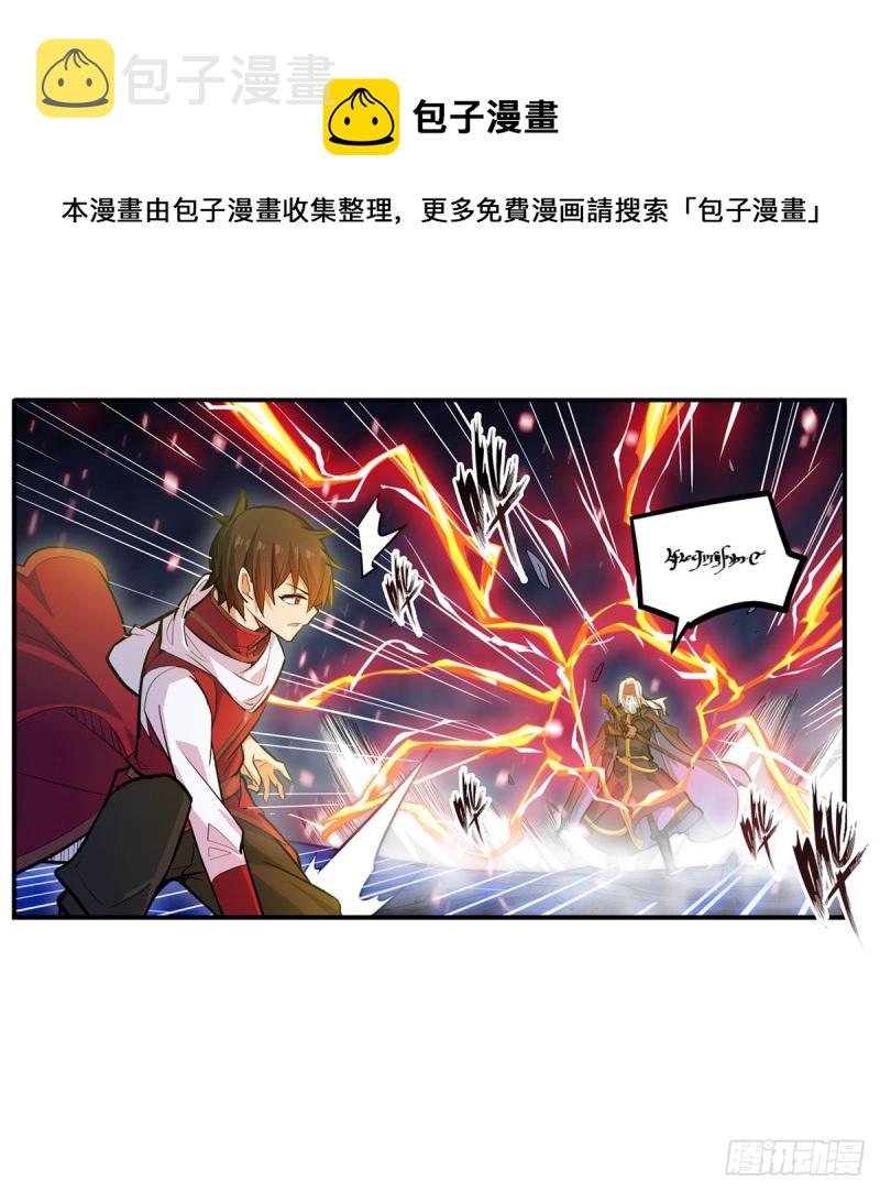第177话 最后的魔法14